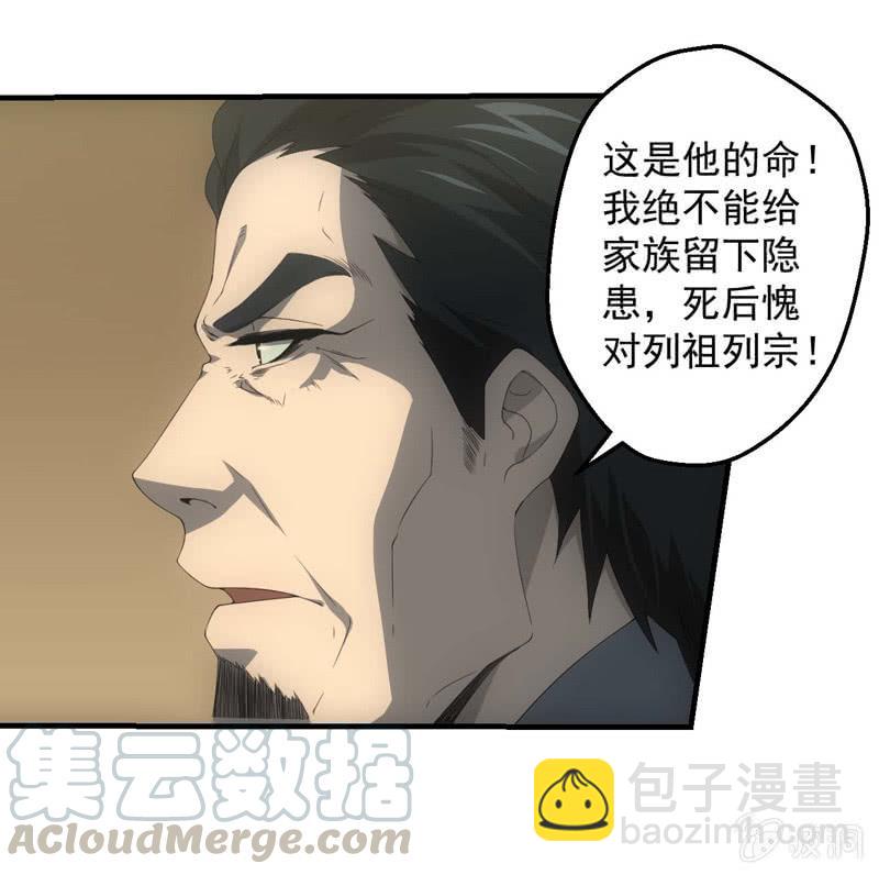 兄妹抉择(1/2)-第201话