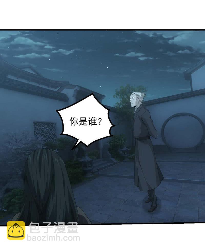 兄妹抉择(1/2)-第201话