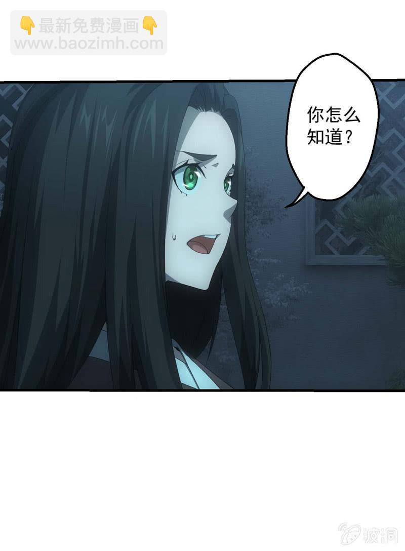 兄妹抉择(1/2)-第201话