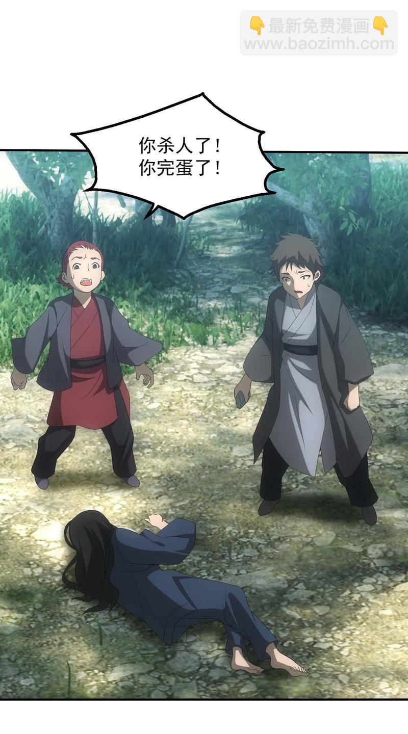 兄妹抉择(1/2)-第201话
