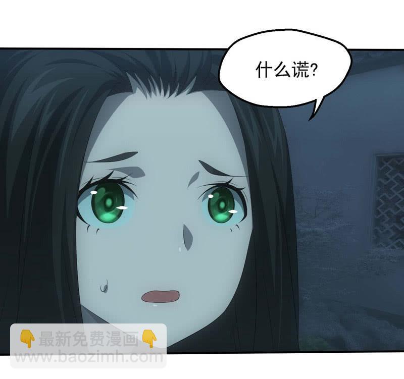 兄妹抉择(1/2)-第201话