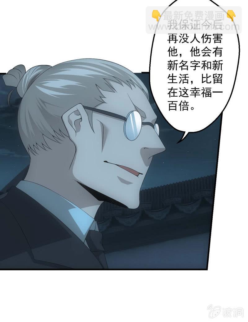 兄妹抉择(1/2)-第201话