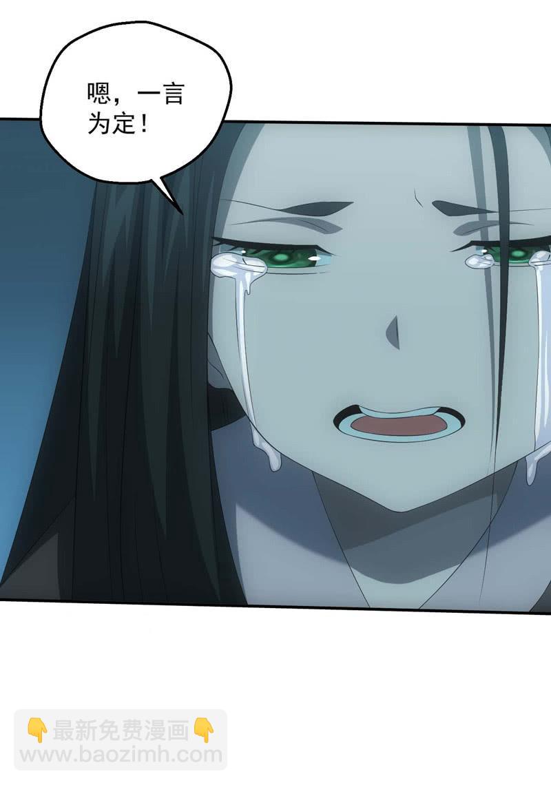 兄妹抉择(1/2)-第201话