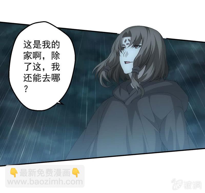 兄妹抉择(1/2)-第201话
