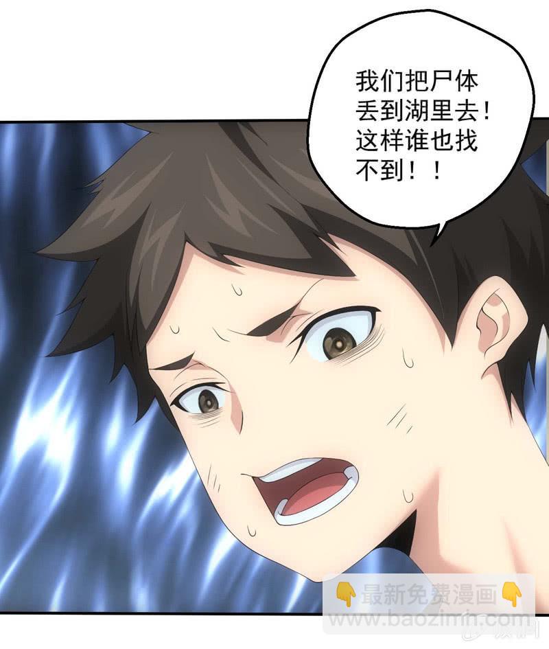 兄妹抉择(1/2)-第201话