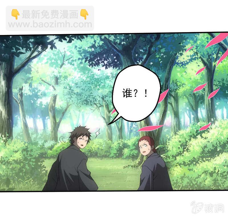 兄妹抉择(1/2)-第201话