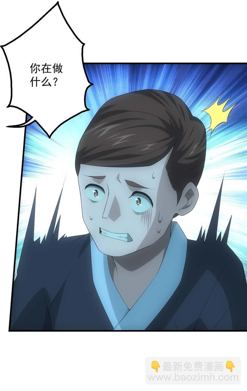 一言为定(1/2)-第203话