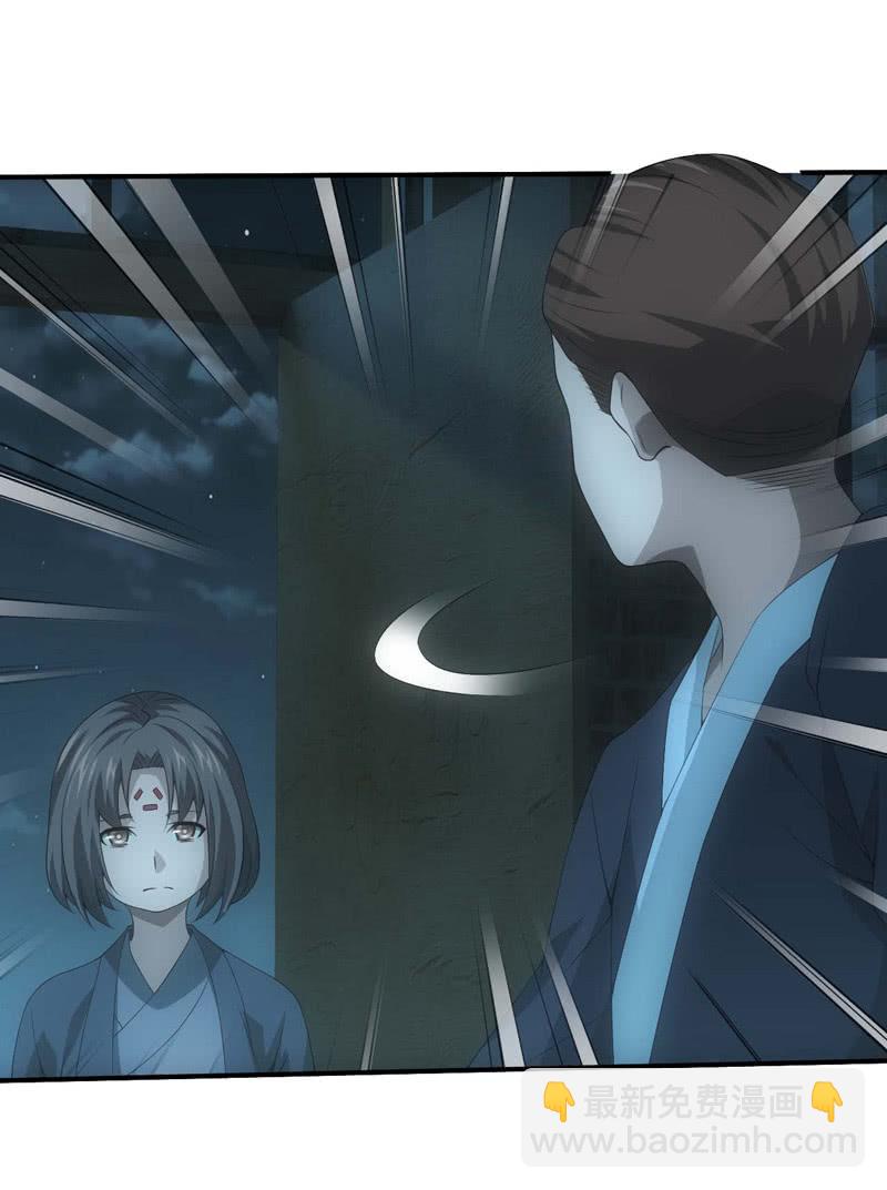 一言为定(1/2)-第203话