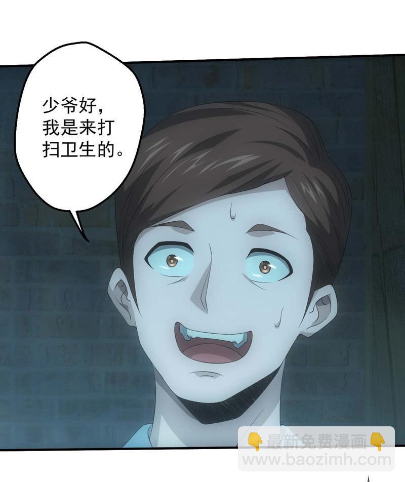 一言为定(1/2)-第203话