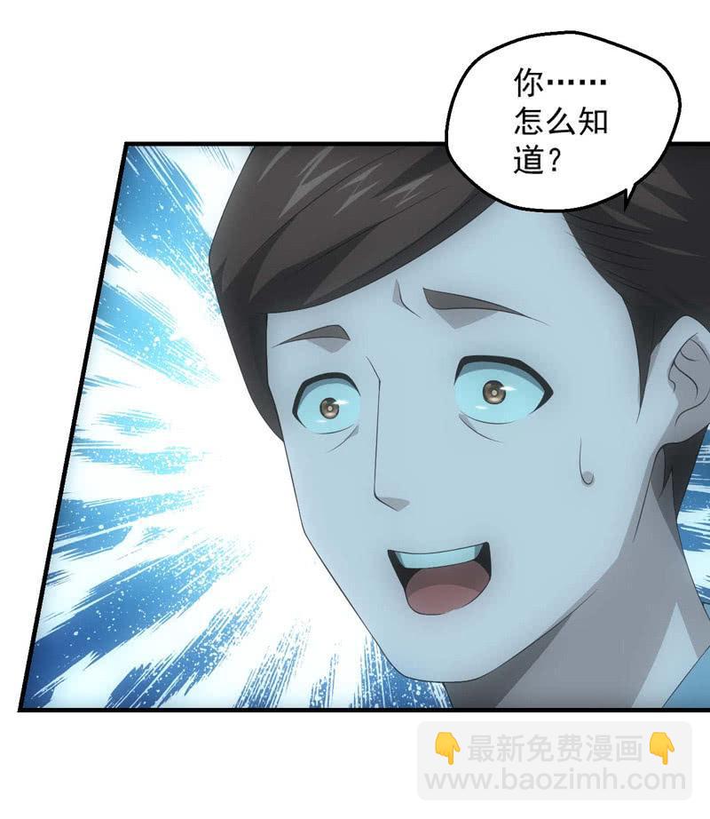 一言为定(1/2)-第203话
