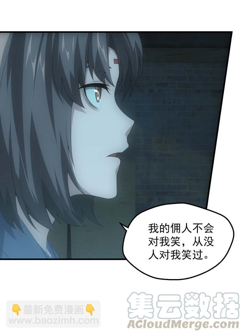 一言为定(1/2)-第203话