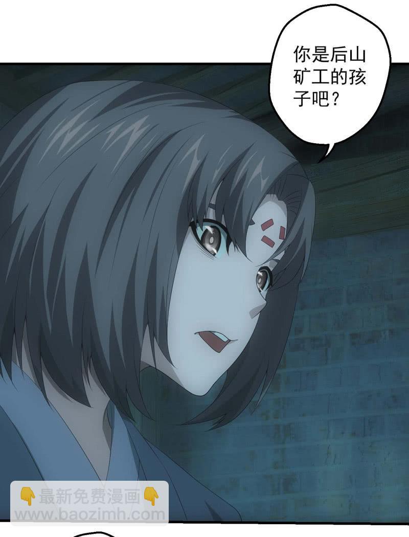 一言为定(1/2)-第203话