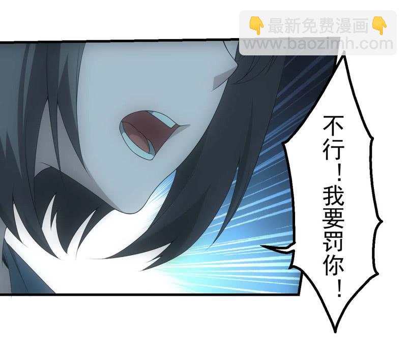 一言为定(1/2)-第203话