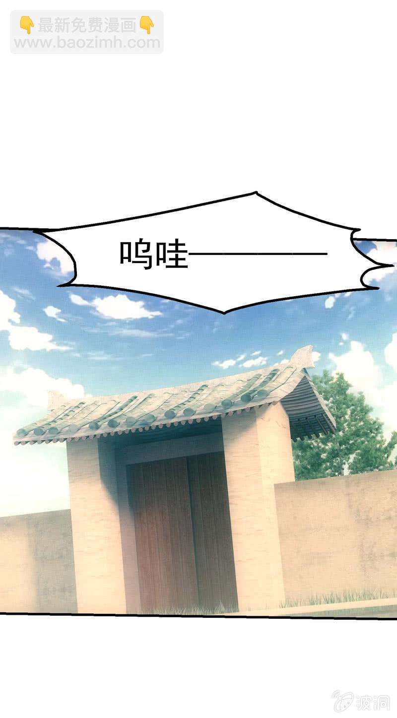 一言为定(1/2)-第203话