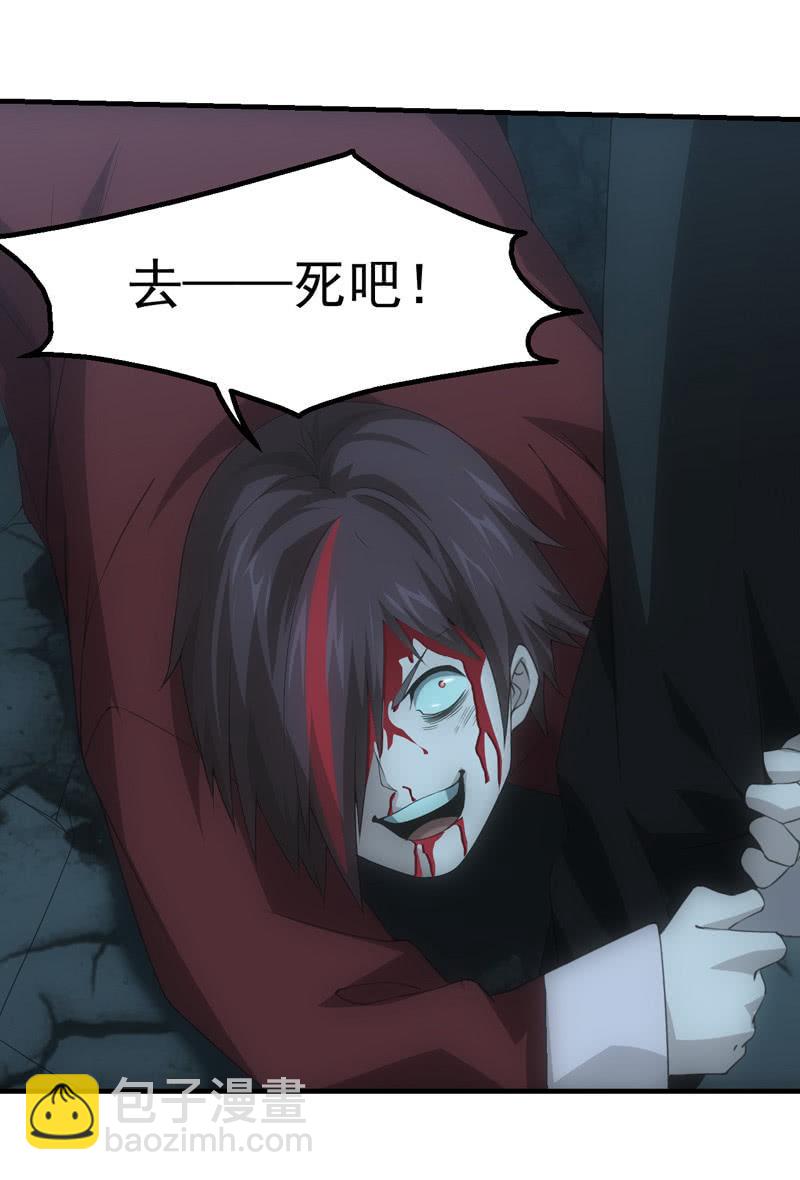 一言为定(1/2)-第203话