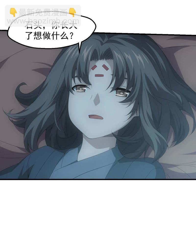 一言为定(1/2)-第203话