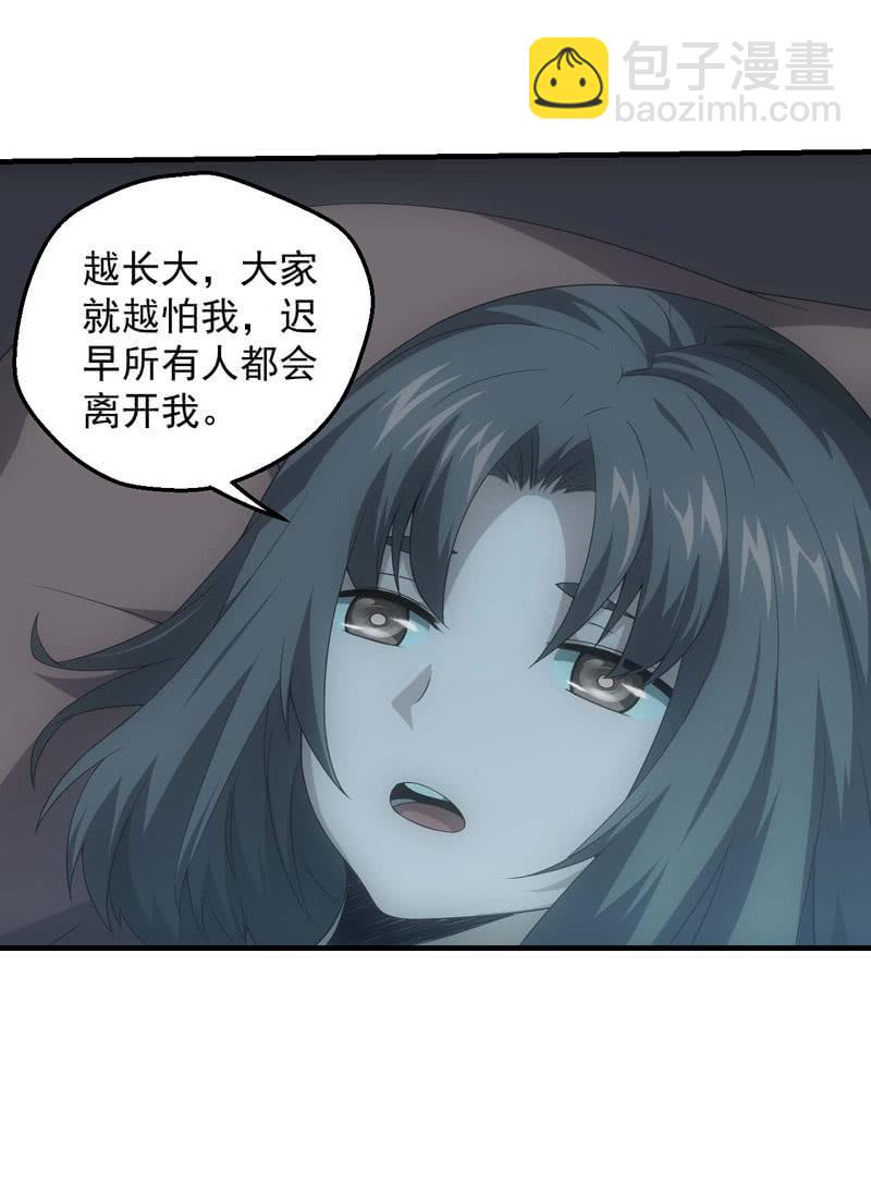 一言为定(1/2)-第203话