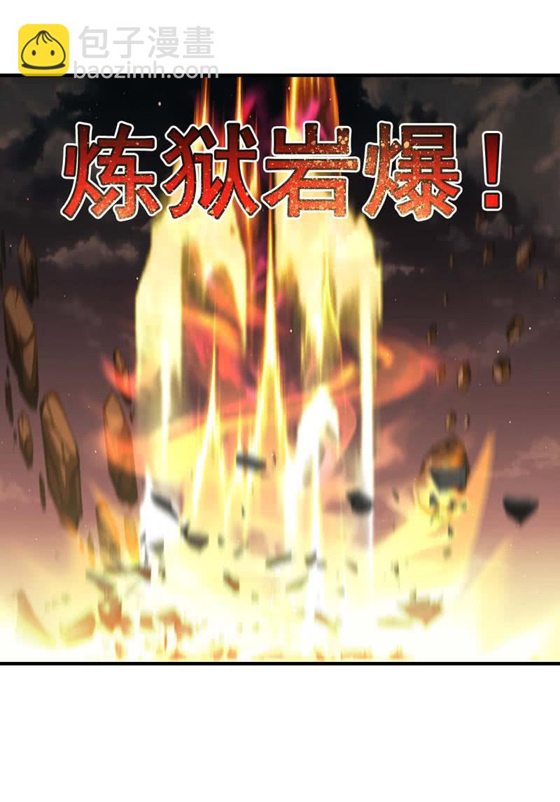 一言为定(1/2)-第203话