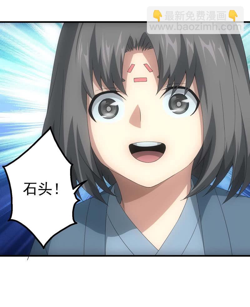 一言为定(1/2)-第203话