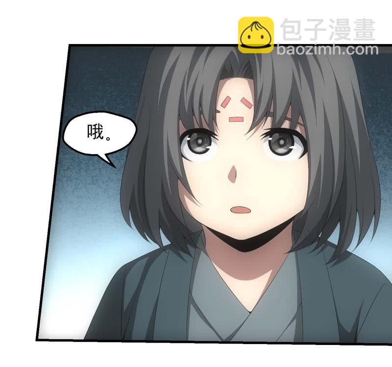 一言为定(1/2)-第203话