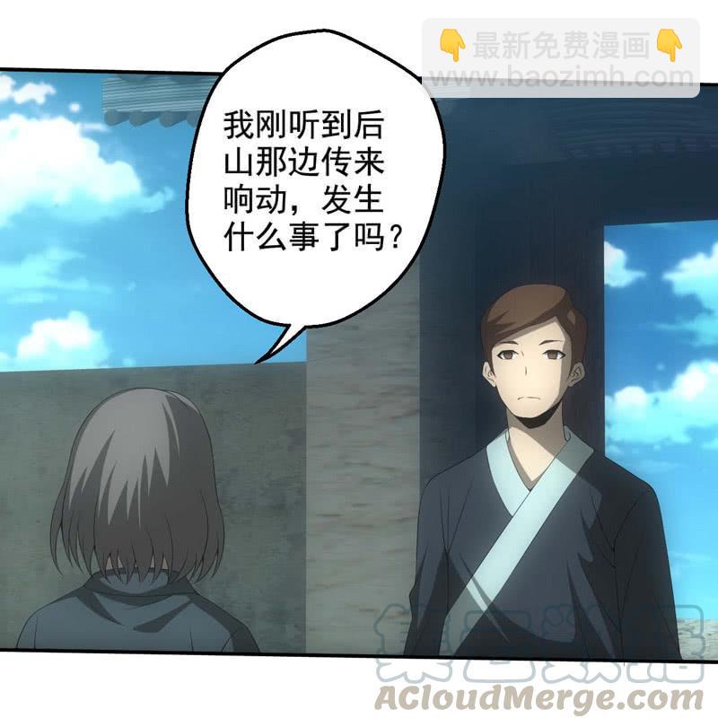 一言为定(1/2)-第203话