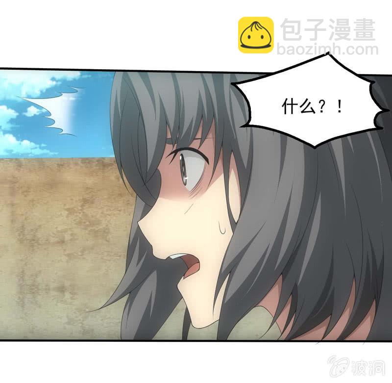 一言为定(1/2)-第203话