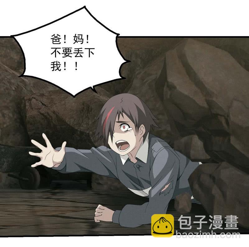 一言为定(1/2)-第203话