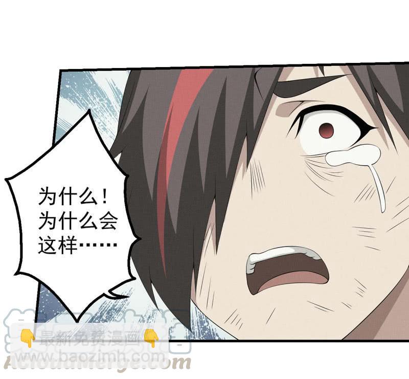 一言为定(1/2)-第203话