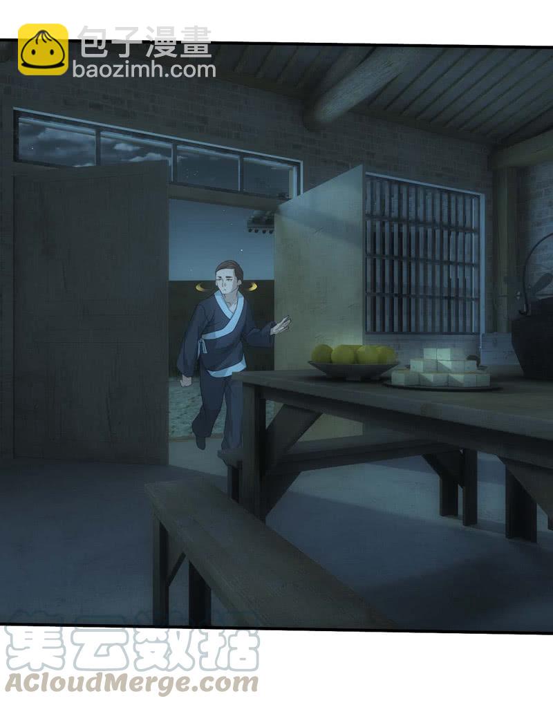 一言为定(1/2)-第203话