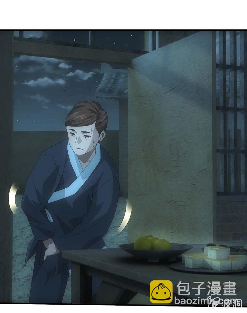 一言为定(1/2)-第203话