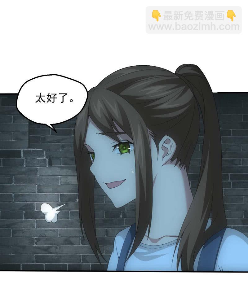 鲲鹏传说(1/2)-第205话