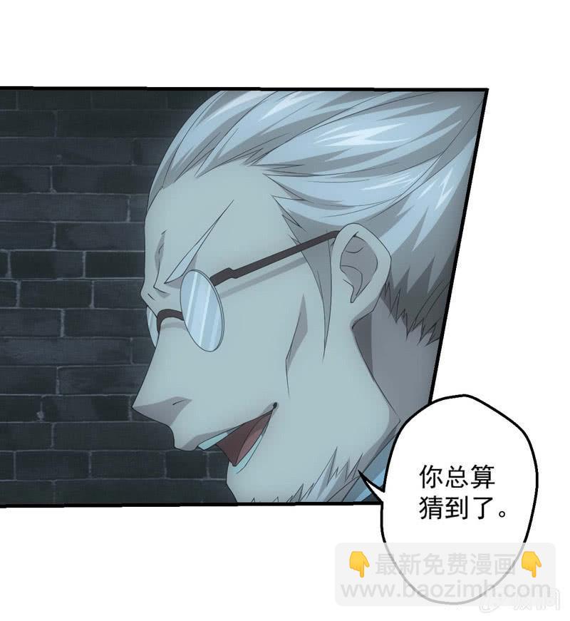 鲲鹏传说(1/2)-第205话