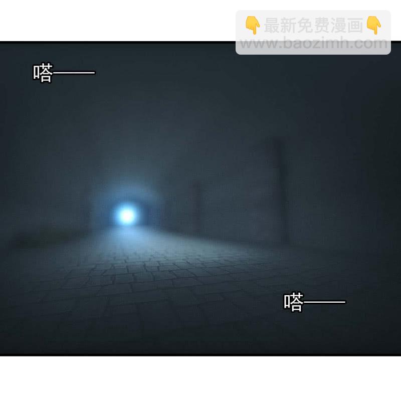 鲲鹏传说(1/2)-第205话