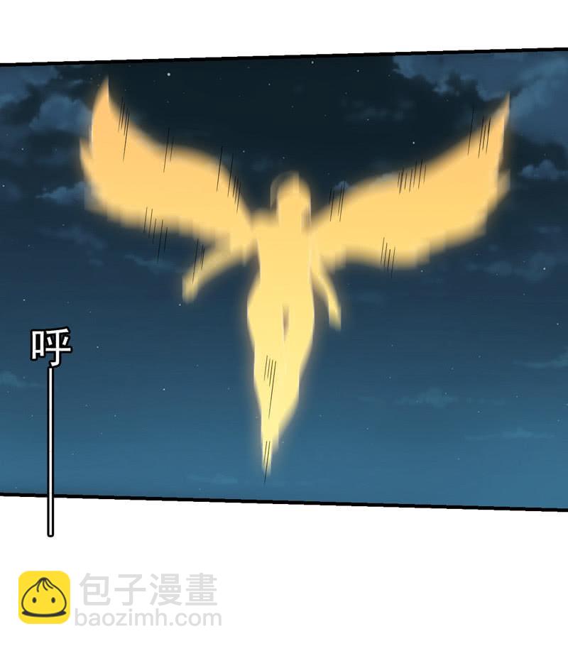 逆命而生(1/2)-第207话