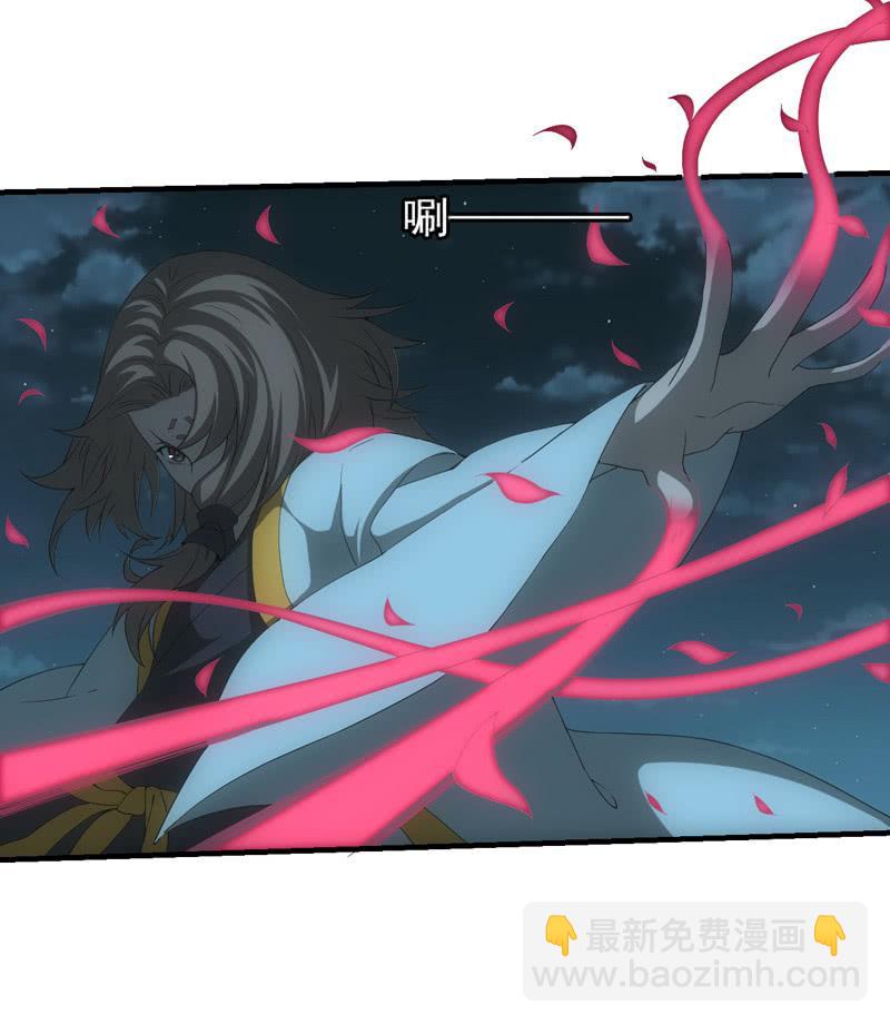 逆命而生(1/2)-第207话