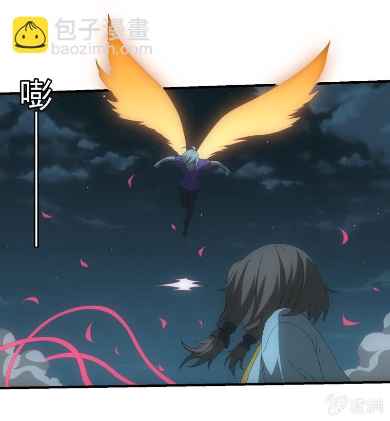 逆命而生(1/2)-第207话