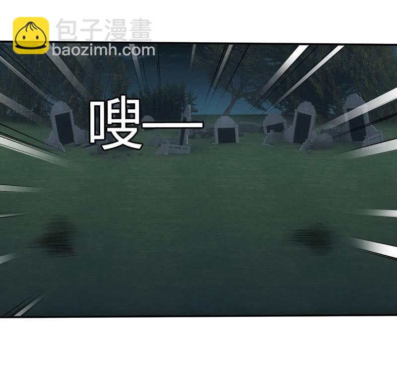 逆命而生(1/2)-第207话