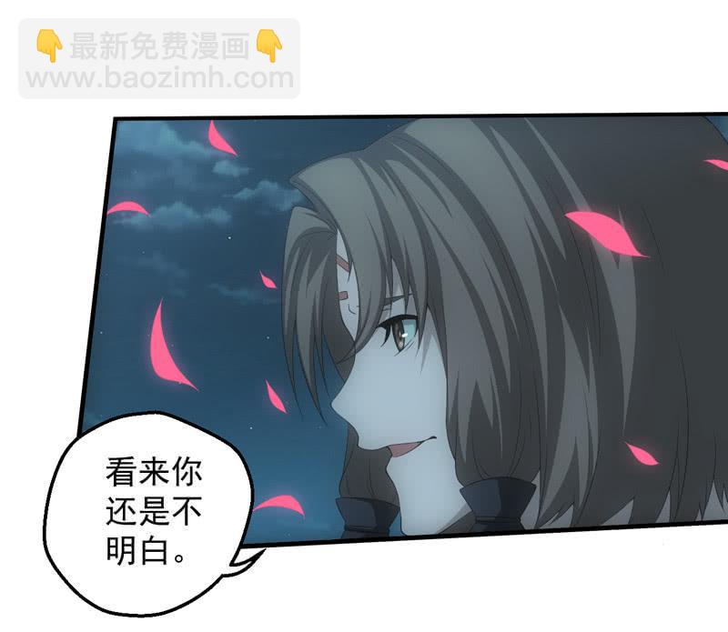 逆命而生(1/2)-第207话
