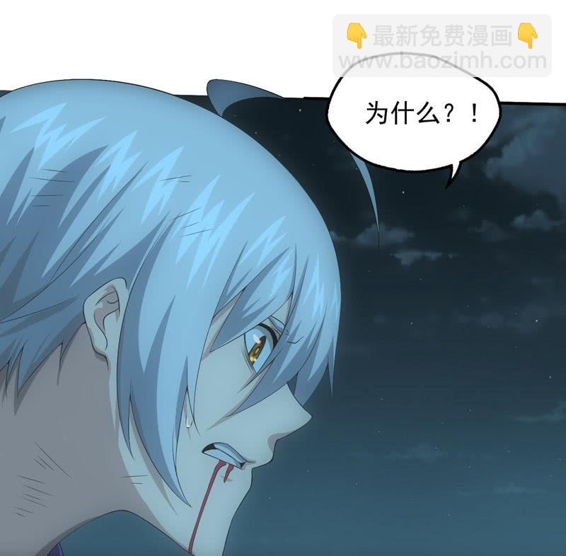 逆命而生(1/2)-第207话
