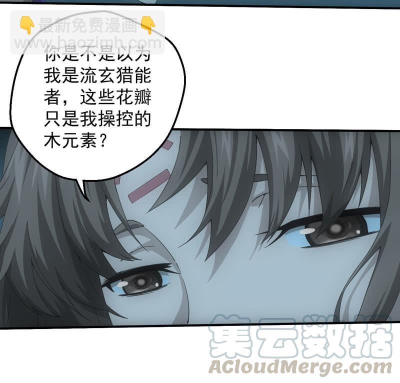 逆命而生(1/2)-第207话