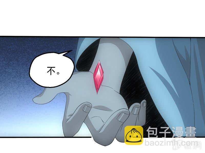 逆命而生(1/2)-第207话