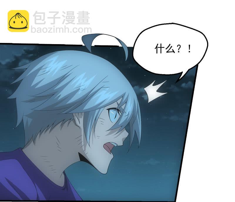 逆命而生(1/2)-第207话