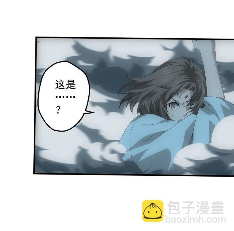 黑星河登场！(1/2)-第209话