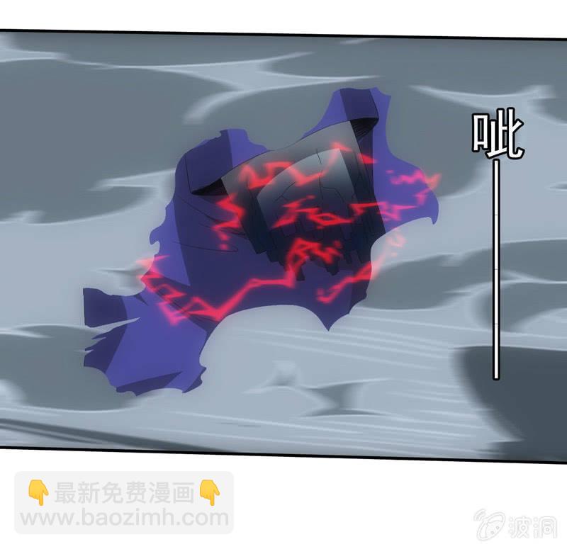 黑星河登场！(1/2)-第209话