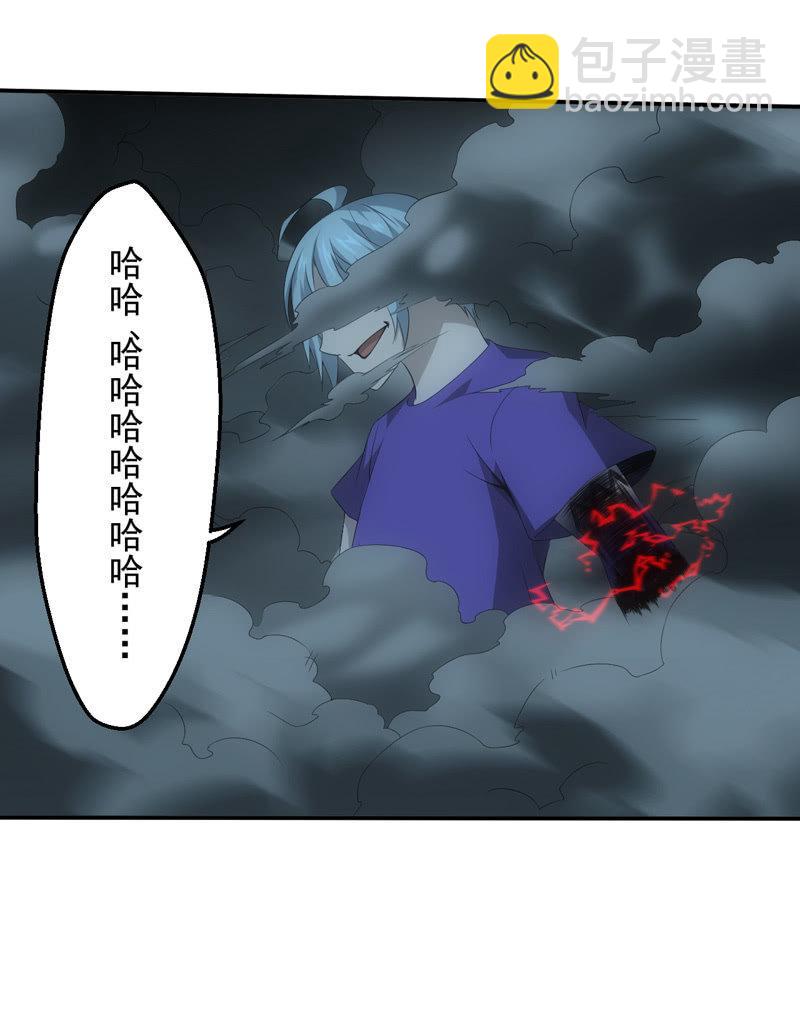 黑星河登场！(1/2)-第209话