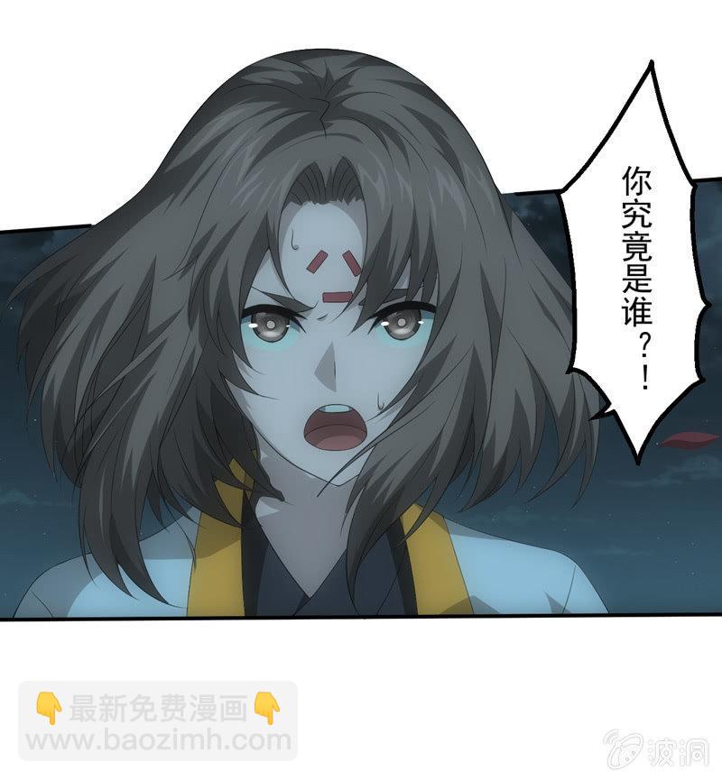 黑星河登场！(1/2)-第209话
