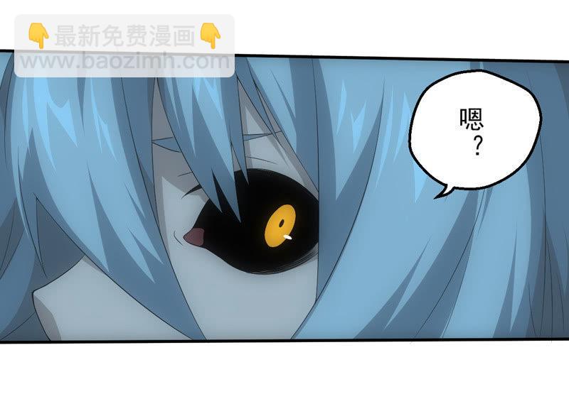 黑星河登场！(1/2)-第209话