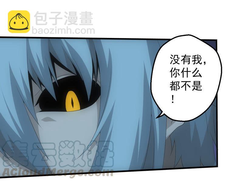 黑星河登场！(1/2)-第209话