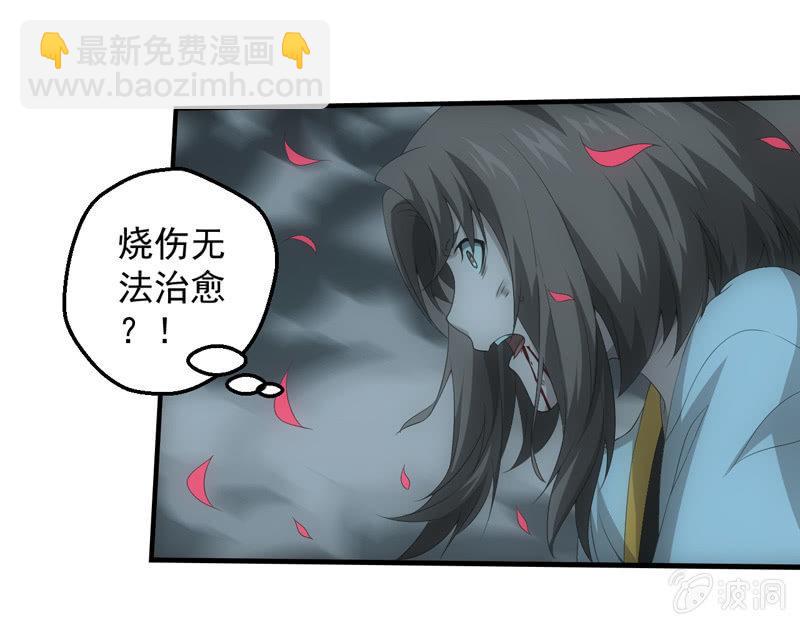 黑星河登场！(1/2)-第209话