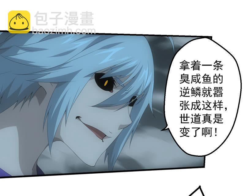 黑星河登场！(1/2)-第209话